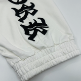 HAC NYC SIDE PARACHUTE JOGGERS